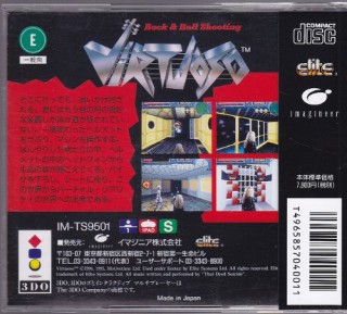 3DO Virtuoso (NTSC-J) back.jpg