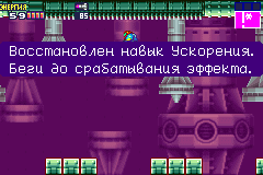 Metroid Fusion (RUS)_05_08_2018_20_33_26_786.PNG