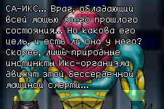 Metroid Fusion (RUS) 3.PNG