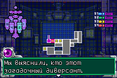 Metroid Fusion (RUS) 1.PNG