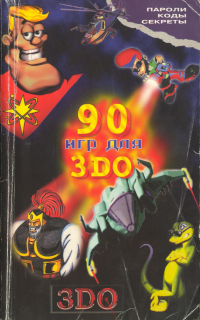 90 games 3DO.PNG