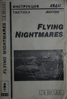 3do_Flying Nightmares_rus.JPG