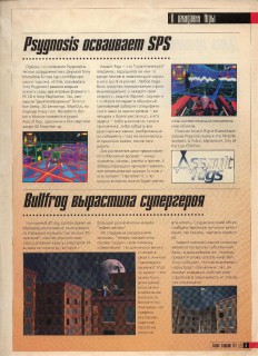 Games Magazine N2.JPG