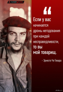 Che.png