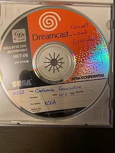 Castlevania-Resurrection-dreamcast-proto.png